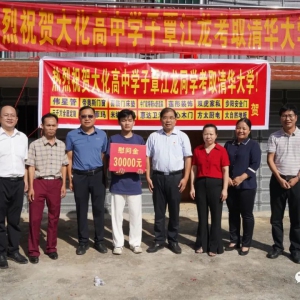 ���쵼�߷�ο�ʴ󻯸��п�ȡ�廪��ѧѧ��