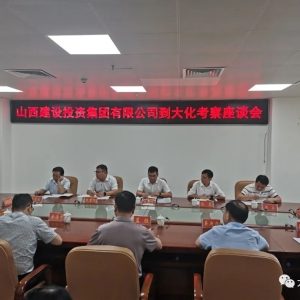 ɽ������Ͷ�ʼ������޹�˾���󻯿���