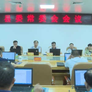 ���������ٿ�����ί��ί�����