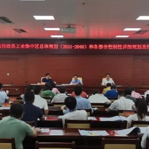 ���󻯹�ҵ����������滮��2021��2040����������ٿ�