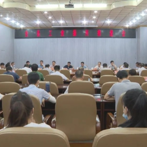 �������۽��̰������׼ʩ���ƶ���ҵȫ������