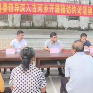 �����ļҰ����쵼��չ���нӷ�Լ�û