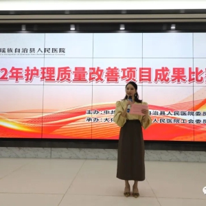 �������󻯡����л����������� �ƽ�����ҽԺ����