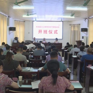 ��2022��������ɲ���ѵ�࿪��