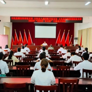 �󻯶ಿ�����Ͽ�չ������� ��˫ӵ�����⵳�ջ