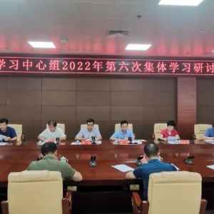 ����ί����ѧϰ�������ٿ�2022������μ���ѧϰ���ֻ�