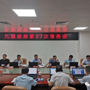 �����������ؾŽ�������37�γ�������ٿ�