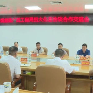 �й��ܽ�����ˮ�繤�̾����޹�˾����Ǣ̸��������