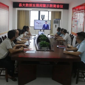 �������󻯡��󻯴����ݷ�չ���ԡ��������á��ƽ��������ؽ���