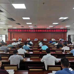 ����ίȫ����������ίԱ����Ĵλ����ߵ�����Ҫ��������������ר������ٿ�