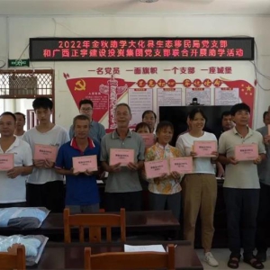 ����Я���װ��� ������ѧԲѧ��