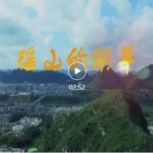 ��̬�󻯣���ɽ�ĺ���