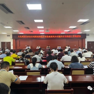 �󻯹�����չ��ƶ����ɹ�ͬ���������Ч�νӹ������Ȼ����ٿ�