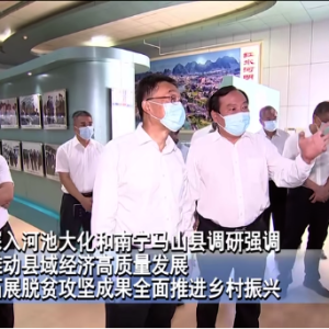 ��������ӳش󻯺�������ɽ�ص���ǿ�� ��ʵ�ƶ����򾭼ø�������չ ������չ��ƶ���� ...