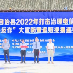 �󻯾���2022����������������թƭ��ȫ��թ����������׷�������ߴ��