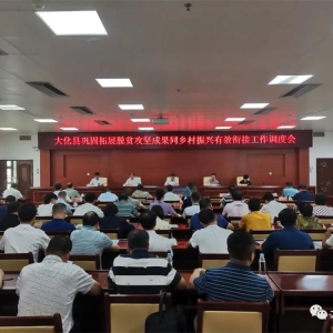 �󻯹�����չ��ƶ����ɹ�ͬ���������Ч�νӹ������Ȼ��ٿ�