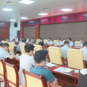 ���������ٿ�����ί��ί�������