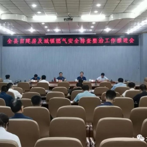 ���Խ���������ȼ����ȫ�Ų����ι����ƽ����ٿ�