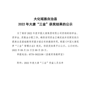 ���ơ����𡱻񽱽�����ˣ��쿴����������û������ʶ��ѧ������ʦ