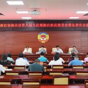 ����Э�ٿ�ר�������Գ�ί��Э�̻�