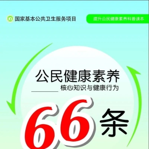 �������ٽ�����������66��������