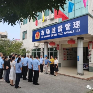 �������㡰С��ר��ָ��վ �����г������������չ