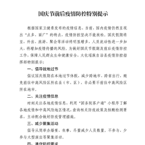 ��������ء������ǰ����������ر���ʾ