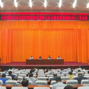 ȫ�ص��ļ��ȷ������ش�ȫ�¹���ɭ�ַ�����������ع��������ٿ�