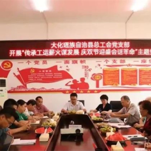 �������й���•���������ܹ��᣺���й���н��ı��չ ��˫��ӭʢ�Ự����