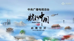 ���ͼ�¼Ƭ�������й������ļ�������ʽ