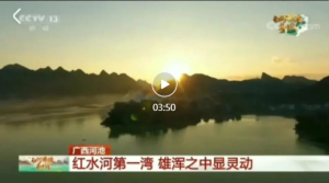 �󻯱��������������������̨�ر��Ŀ�����ӱ��ڿ��й���