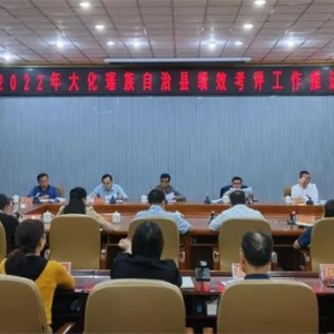 ��2022�꼨Ч���������ƽ����ٿ�