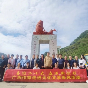 ��ϲӭ��ʮ��30�������������߽��󻯽�����ѧ�ɷ�