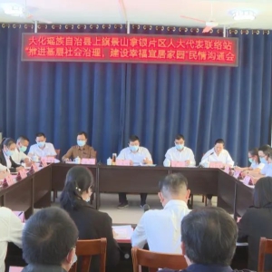 ��������������Ƭ���˴��������վ��չ����