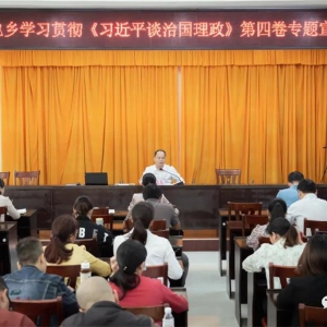 ��ϲӭ��ʮ�󡿴󻯿�չ��ϰ��ƽ̸�ι����������ľ������