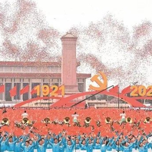 Ϊ�й�����ı�Ҹ� Ϊ�л�����ı����