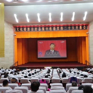 ����ʮ��ʱ�⡿���Ķ�ʮ�󱨸��ڴ󻯸ɲ�Ⱥ���г�������ǿ�ҷ���