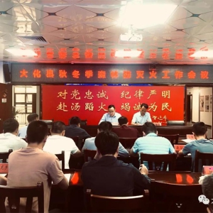 �󻯣�ѹʵ���� ȫ��ץ��ɭ�ַ������