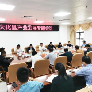 ��ʤ�����ٿ��󻯲�ҵ��չר�����