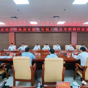 �������ũ��Ͷ�ʼ������޹�˾ǩ��ս�Ժ������Э��