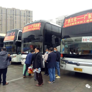 ���Ƿ�ʮ�꡿��ǿ���ƽ���ͨ������ҵ��������չ