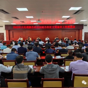 ���ٿ�2022�괴���������������й����ƽ���