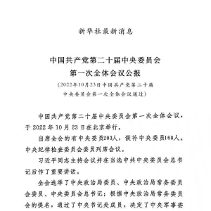 �й���ʮ��һ��ȫ�ṫ��