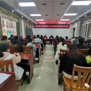 �������������󻯣����ÿ��˽�������칫��Ա���齨�衰��������