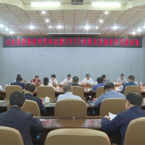 ����ί����ѧϰ�������ٿ�2022��ڰ˴μ���ѧϰ���ֻ�