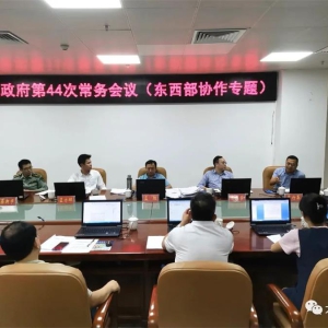 ��ʤ�����ٿ�������Э��ר�ⳣ�����