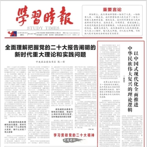 ���й�ʽ�ִ���ȫ���ƽ��л�����ΰ���˵������߼�