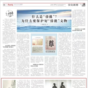 �Ŵ���Ժ�� �����л������ǻ�