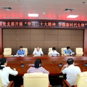 ������ѧϰ�᳹���Ķ�ʮ���񡿴���ί��֯����֧����չ��ѧϰ��ʮ����  ������ʱ ...