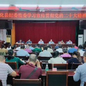 ������ѧϰ�᳹���Ķ�ʮ���񡿴��ؼ�ί��ί�ٿ����鴫��ѧϰ�����᳹���Ķ�ʮ�� ...